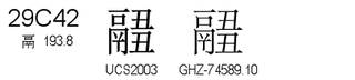 U+29C42